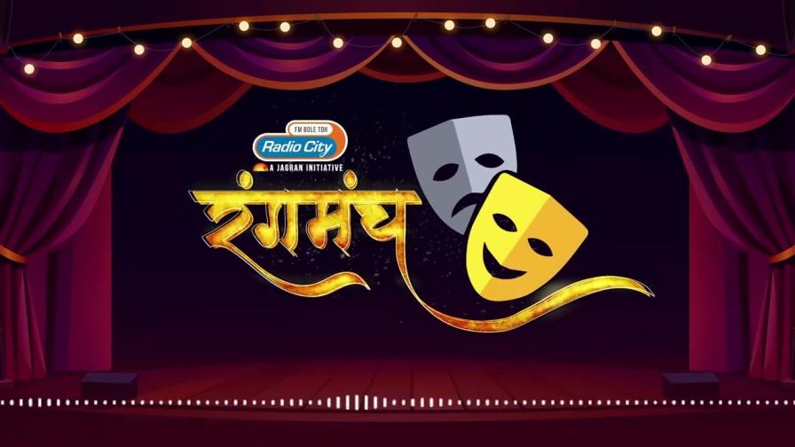 Mithaas Ki Aawaz Rangmanch Episode 76